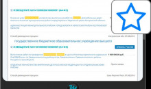 MetaTender CRM