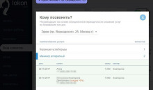 LokonCRM
