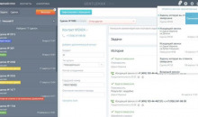 GEN CRM
