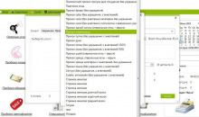 Beauty CRM