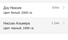 СКАТ