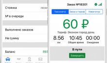 Гутакс