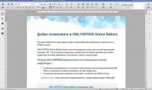 ONLYOFFICE