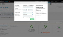 МоиДокументы-Туризм