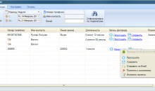 Erpico Taxi CRM