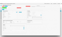Профи-CRM