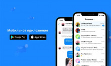 Teletype App