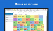 Smarty CRM