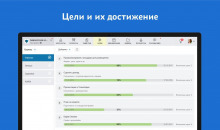 Smarty CRM
