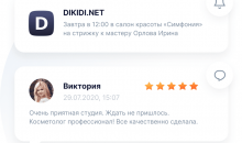 DIKIDI