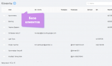 Еадеск