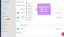 Еадеск