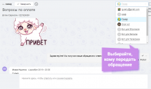Еадеск