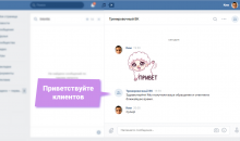 Еадеск
