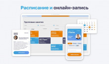 1С:Фитнес клуб