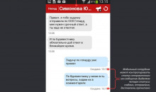 Мобифорс