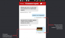 Мобифорс