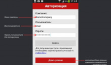 Мобифорс