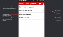 Мобифорс