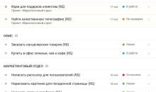 Планиро