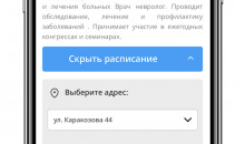 ArchiMed+