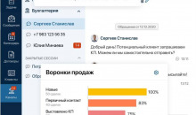 ELMA365 CRM