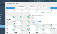 CRM TRAVELS