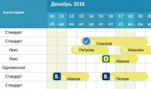 BookingLite