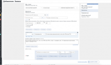 Fastsol CRM