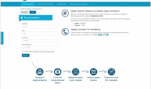 Инфоклиника.RU