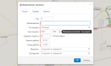 Муравьиная логистика