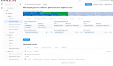 SimpleOne B2B CRM