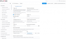 SimpleOne B2B CRM