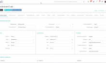 РосБизнесСофт CRM