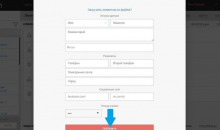 Каптис!crm