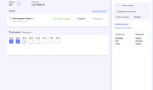 2Курс CRM