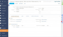 CRM Education