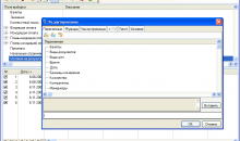 Monitor CRM