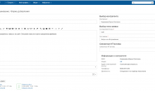 ITSM 365