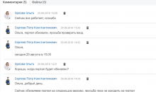 ITSM 365