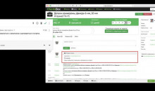 ClientoBox