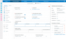 Comindware Business Application Platform