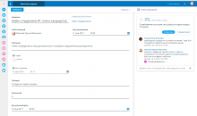 Comindware Business Application Platform