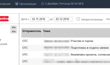 OTC-CRM