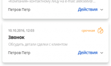 MegaCRM