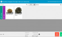 CloudShop