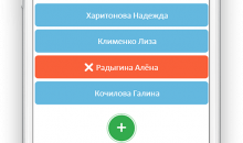OblakoCRM
