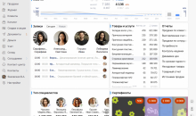 Saby Clients — Для салонов и сферы услуг