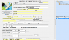 MedWork