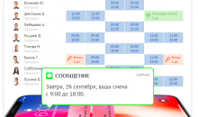 Saby Presto — Для ресторанов, кафе и столовых